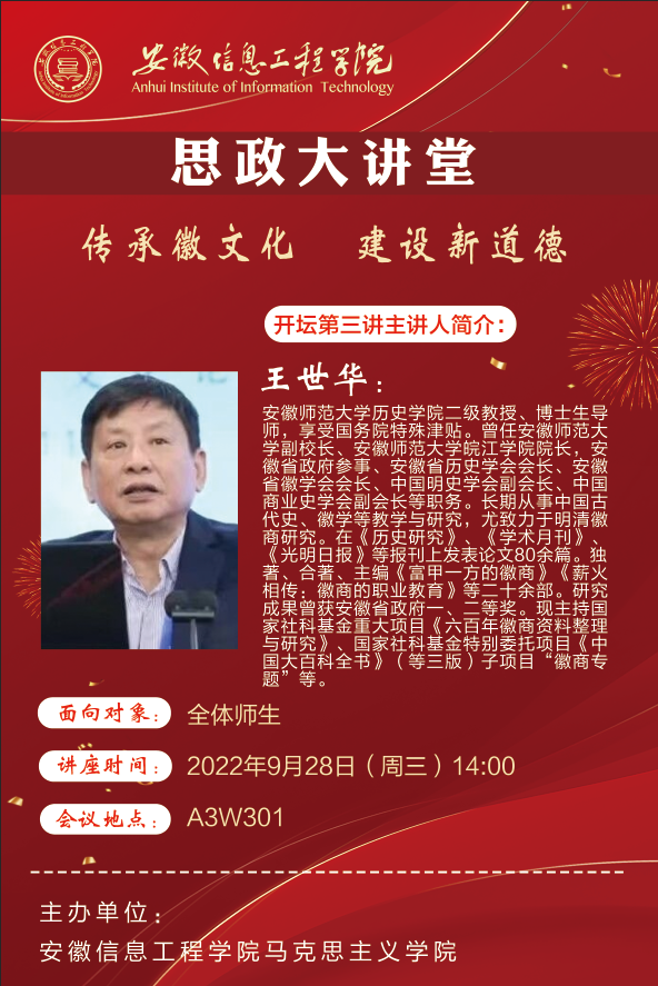 海报.png