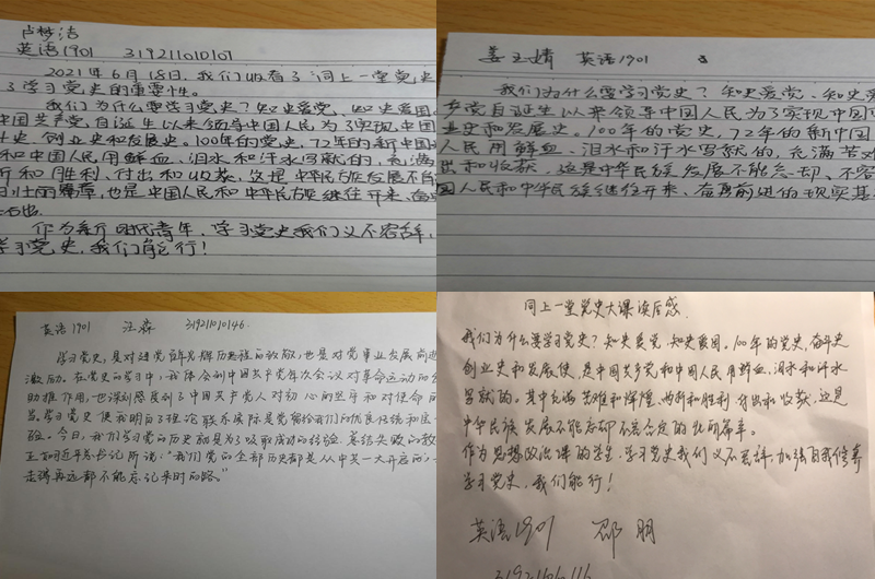 PE(33`4(LJD}ID8TZAU)TL6.png PE(33`4(LJD}ID8TZAU)TL6.png